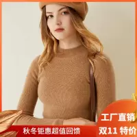 绒媛SPR1203,秋冬精纺紧身半高领羊绒衫女薄款套头修身打底衫短款针织毛衣显瘦