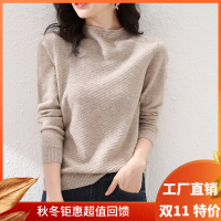 2021年秋季纯羊毛衫女半高领宽松长袖套头斜纹毛衣针织打底衫上衣