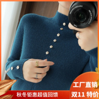 2021秋冬新款半高领羊绒衫女韩版修身显瘦羊毛衫100%设计感打底衫