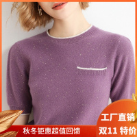 绒媛NS671,秋冬新款针织纯羊毛短袖女圆领豆子沙撞色针织毛衣背心显瘦打底衫