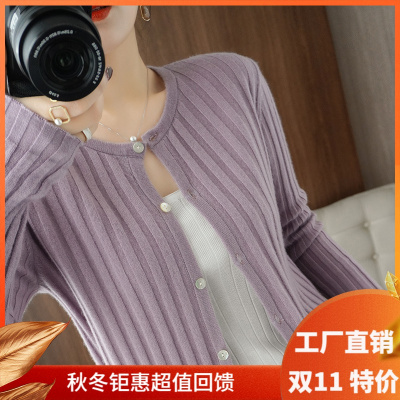 绒媛ZN3001,2021秋新款100%纯羊毛开衫女圆领羊绒针织衫外套上衣抽条韩版外穿