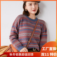绒媛NJR2129,复古提花圆领套头毛衣女长袖针织衫秋冬厚款打底毛衫时尚条纹内搭