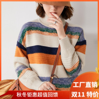 绒媛NJR2142,秋冬高龄打底衫女2021新款撞色宽松显瘦加厚毛衣慵懒风条纹针织衫