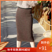 绒媛CHXM2905,21秋冬新款纯色羊绒包臀女一步裙半身裙修身毛线裙显廋针织羊毛裙