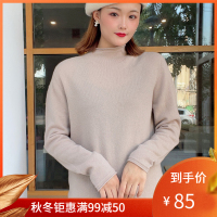 绒媛PRY01,秋冬毛衣女半高领宽松长袖短款套头内搭羊绒针织打底衫羊毛上衣