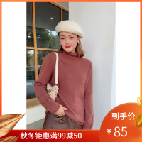 绒媛PRY01,秋冬毛衣女堆堆领宽松长袖短款套头内搭羊绒针织打底衫羊毛上衣