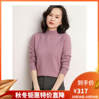 绒媛BGYR,2021年秋季100%纯山羊绒女半高领纯色短款长袖高品质半高领羊绒衫