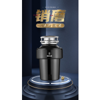 KDS460垃圾处理器