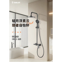 欧琳花洒枪灰色HT2319H