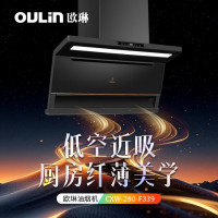 欧琳烟机F339