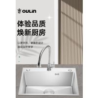 欧琳水槽龙头F502+6523