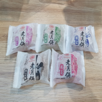 散称百味街老月饼—(脸谱葱香)500g