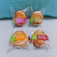 新散称侨香村月饼蛋黄-肉松 500g