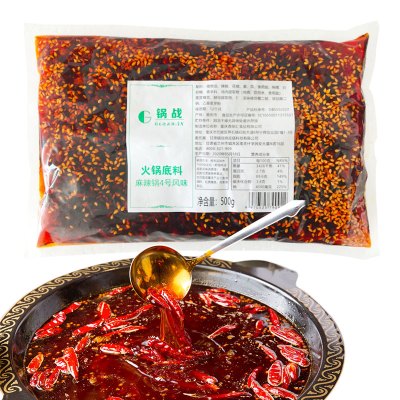 锅战麻辣4号500g 麻辣清油底料