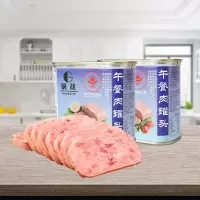 锅战午餐肉罐头340g