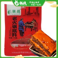 手工牛油老火锅底料150g 重庆麻辣烫火锅料底料