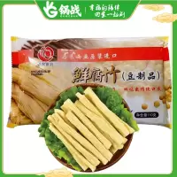 鲜腐竹即食绿色食品无添加 原汁腐竹油皮