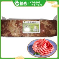 锅战精品羊上脑2.5kg上脑肉卷羊上脑砖