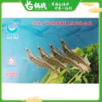 港洋大虾1.5kg新鲜大虾海虾特大青虾海鲜水产冷冻鲜虾
