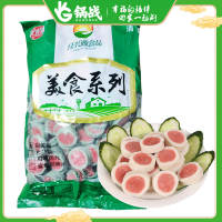 绿兴源仿鲨鱼片2.5kg火锅丸子夹心鱼丸串串香关东煮麻辣烫煮汤食材特色丸子