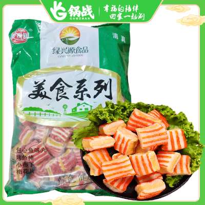 绿兴源小布丁2.