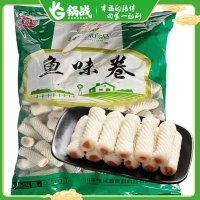 绿兴源鱼味卷2.5kg包心鱼味卷海鲜火锅鱼肉丸子关东煮麻辣烫烧烤油炸新鲜配菜食材