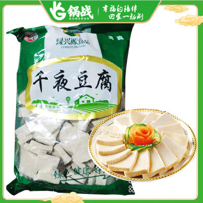 绿兴源千夜豆腐2.5kg火锅食材 涮串烧烤炒菜