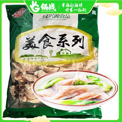 绿兴源燕饺2.5kg 火锅食材 涮串烧烤炒菜