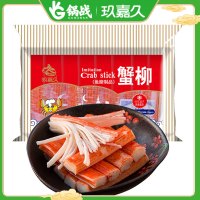 玖嘉久蟹柳227g玖嘉久泰国进口蟹肉棒寿司手撕蟹柳海鲜火锅食材蟹足棒