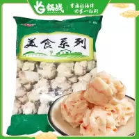 绿兴源仿龙虾球2.5kg 火锅食材