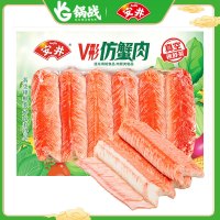 安井火锅食材速冻丸子 240g手撕V型仿蟹肉约12个关东煮麻辣烫锁鲜装