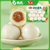 安井 包心鱼丸 240g 鱼糜含量≥40% 锁鲜装 国产 火锅烧烤早餐食材 丸子烧汤麻辣烫关东煮
