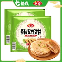 安井 酥皮馅饼 黑椒牛肉味 300g 方便菜 早餐饼 速食 手抓饼皮