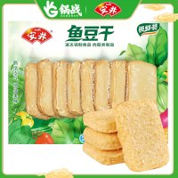 安井鱼豆干锁鲜装 200g 鱼豆腐鱼饼类关东煮 国产 火锅烧烤早餐食材 丸子烧汤麻辣烫关东煮