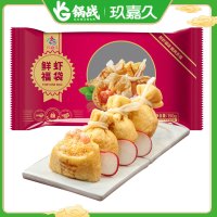 玖嘉久鲜虾福袋150g虾仁鱼籽福袋豆捞火锅食材关东煮麻辣烫配菜
