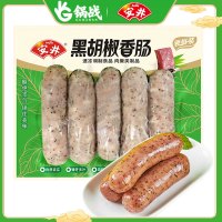 安井 原味香肠黑胡椒香肠 200g锁鲜装烤肠台湾风味香肠5根装