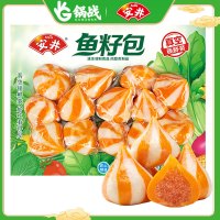 安井 鱼籽包 240g 鱼丸类 国产 火锅烧烤早餐食材 丸子烧汤麻辣烫关东煮