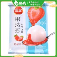 三全果然爱草莓水果味汤圆320g