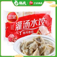 三全灌汤水饺(猪肉香菇)500g速冻饺子水饺蒸饺传统面食小吃