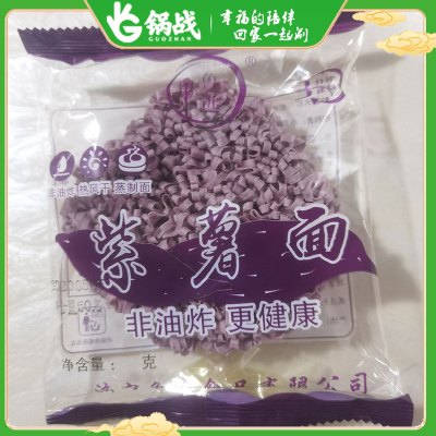 鲁远火锅面紫薯面60g