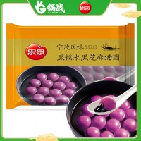 思念黑糯黑芝麻汤圆500g