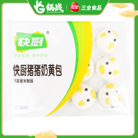 三全(绿)快厨猪猪奶黄包360g