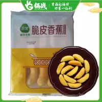 三全（绿）餐饮脆皮香蕉300g