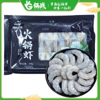 锅战 海庆兄弟火锅虾100g