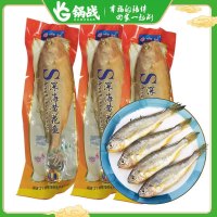 锅战 深海黄花鱼单条装