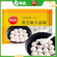 思念 黑芝麻汤圆500g