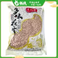 酒鬼花生碎2kg