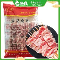 尔福五花肉串20串/袋