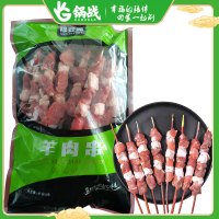红柳羊肉串15串/袋