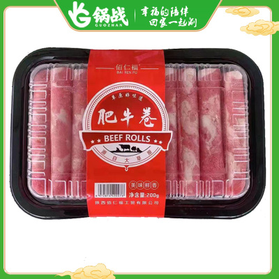 佰仁福牛肉卷200g